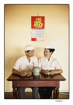 Chinese couple.jpg